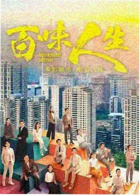 年代风云国产剧南城旧事剧照